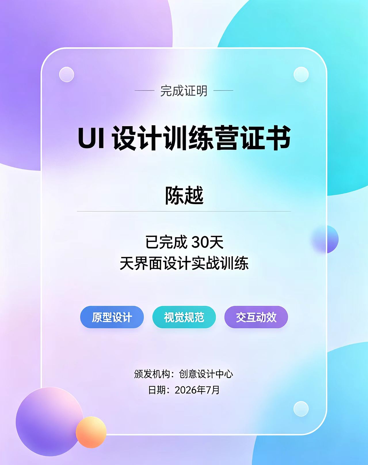 本地证书定制背后的技术真相,多数人不知道的防伪逻辑